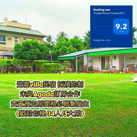 登雲villa Shan-lin Екстер'єр фото