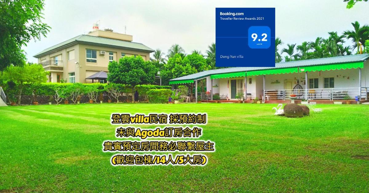 登雲villa Shan-lin Екстер'єр фото